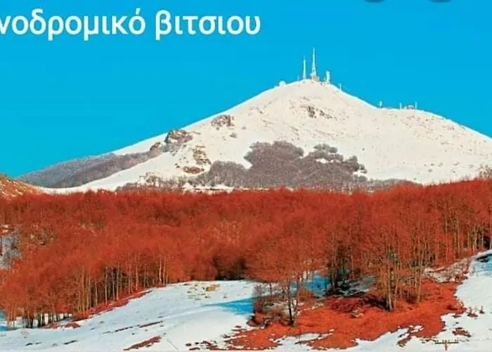 بيت للعطل Kastoria Dendrochori Retreat & Rest