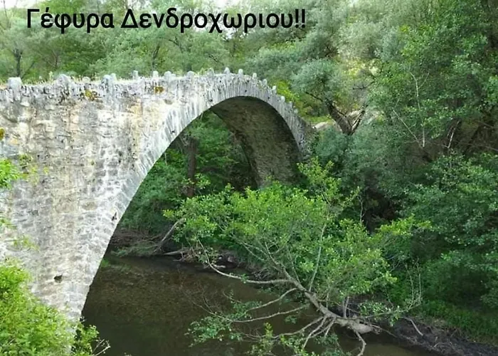 Kastoria Dendrochori Retreat & Rest Dhendrokhorion